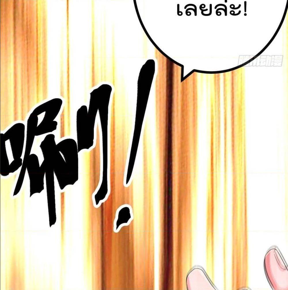 Shadow Hack 46 (58)