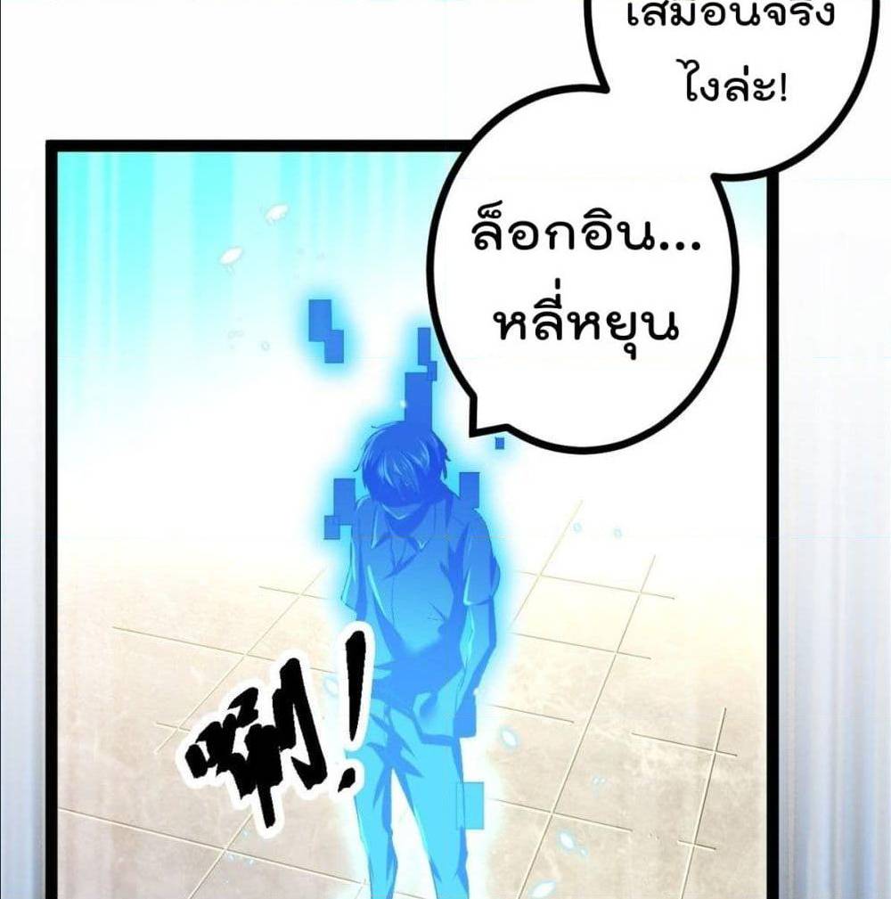 Shadow Hack 46 (8)