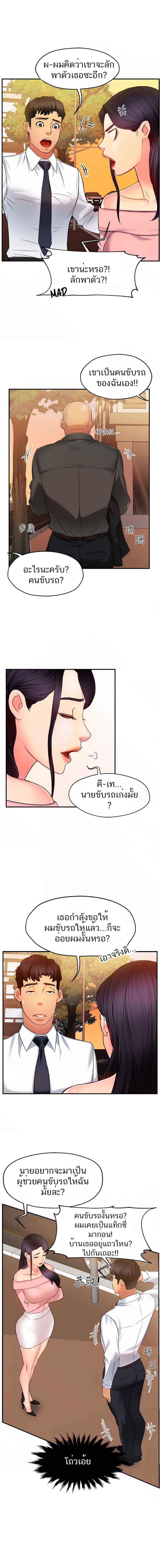 Team Leader, This is A Report 5 (4)