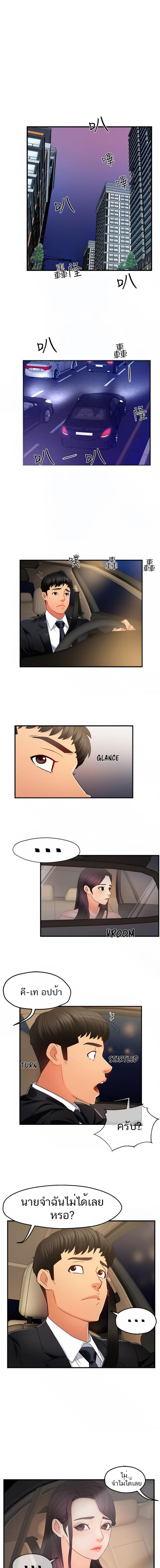 Team Leader, This is A Report 5 (5)