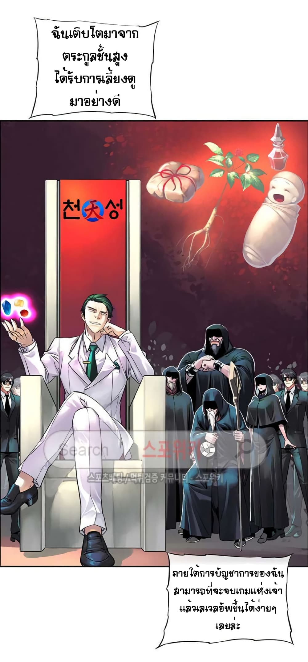 The God of Game of God 42 (33)