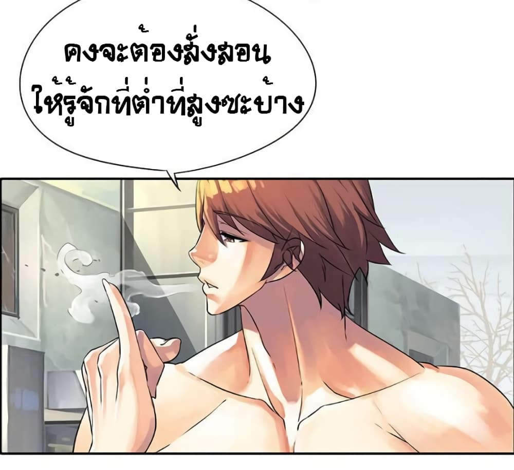 The God of Game of God 42 (41)