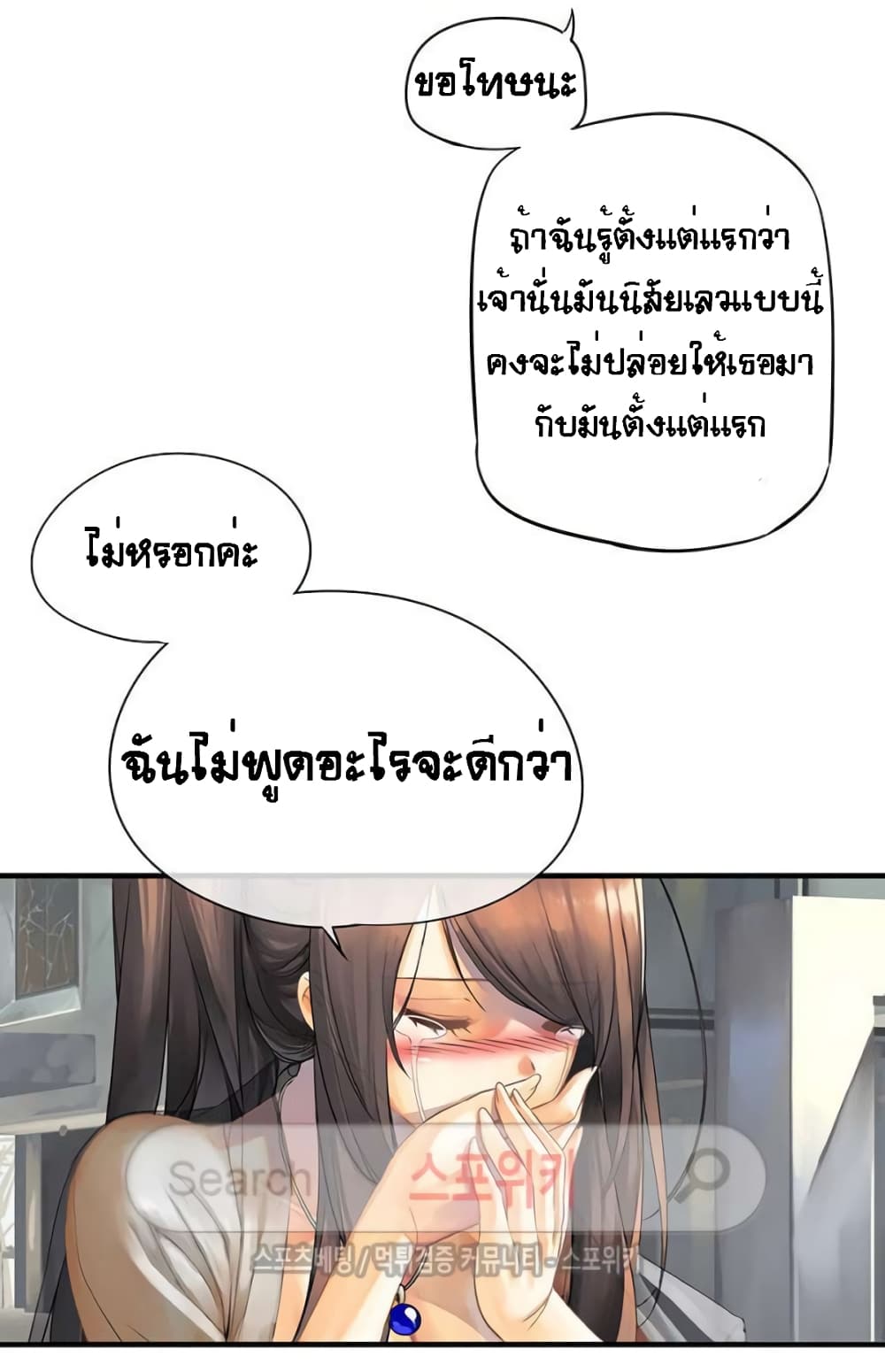 The God of Game of God 42 (5)