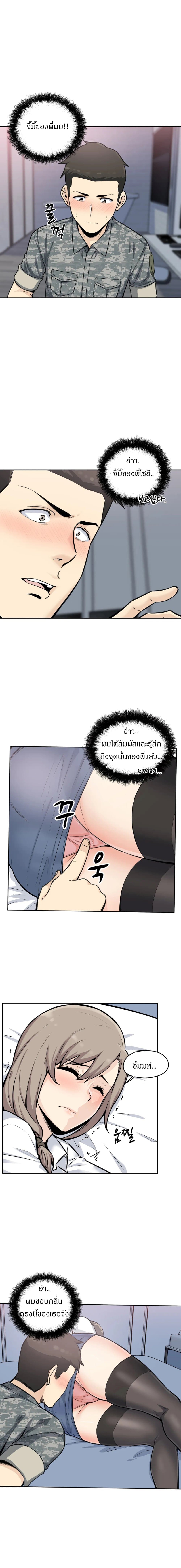 Visiting 6 (15)