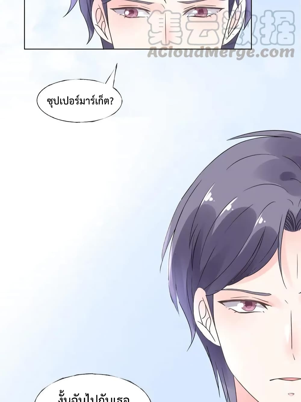 Be My Only Love 18 (22)