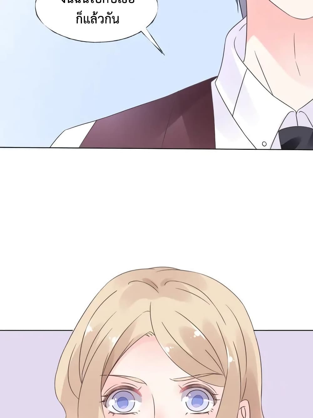 Be My Only Love 18 (23)