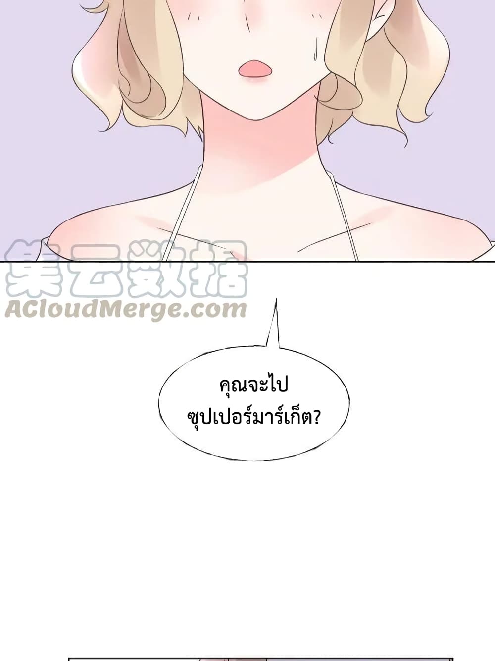 Be My Only Love 18 (24)