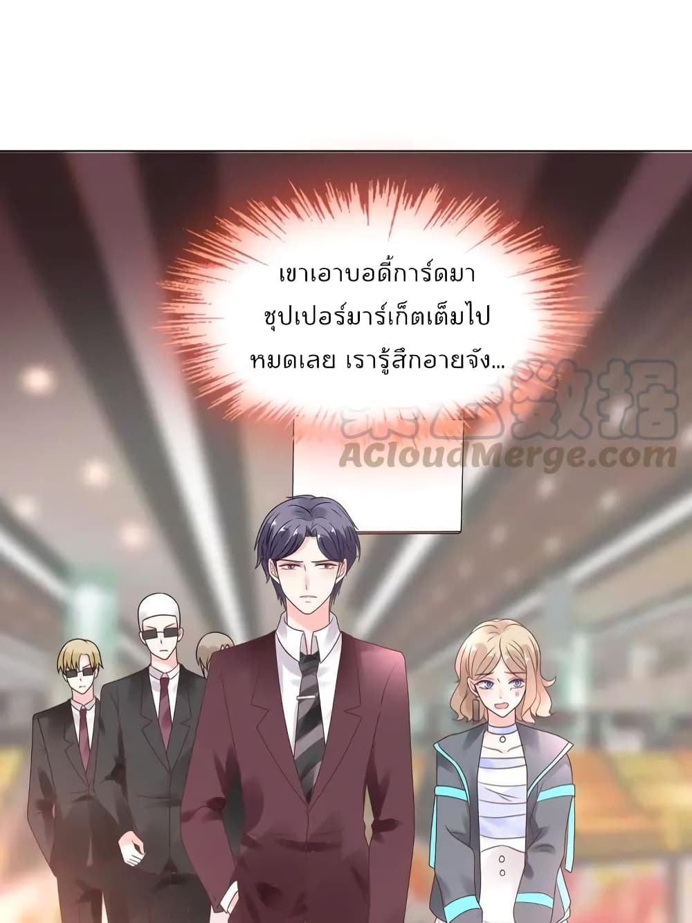 Be My Only Love 18 (33)
