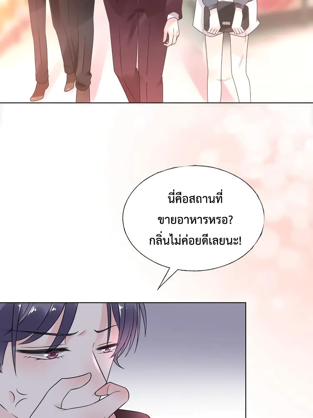 Be My Only Love 18 (34)