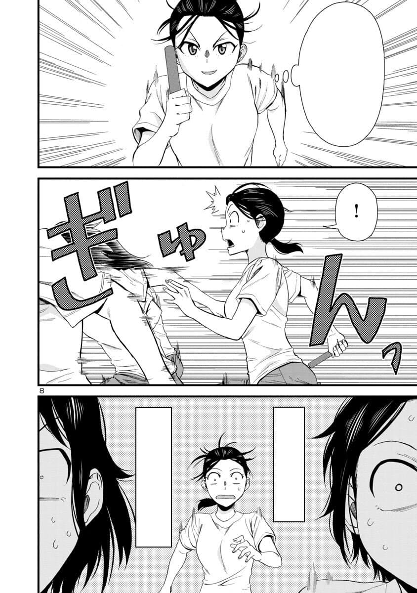 Hitomi chan Is Shy With Strangers 26 (9)