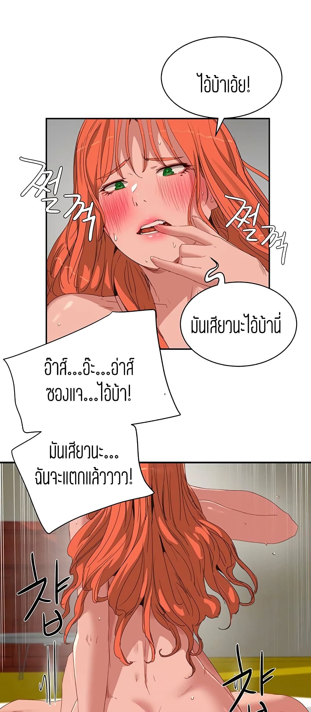 In The Summer 19 (32)