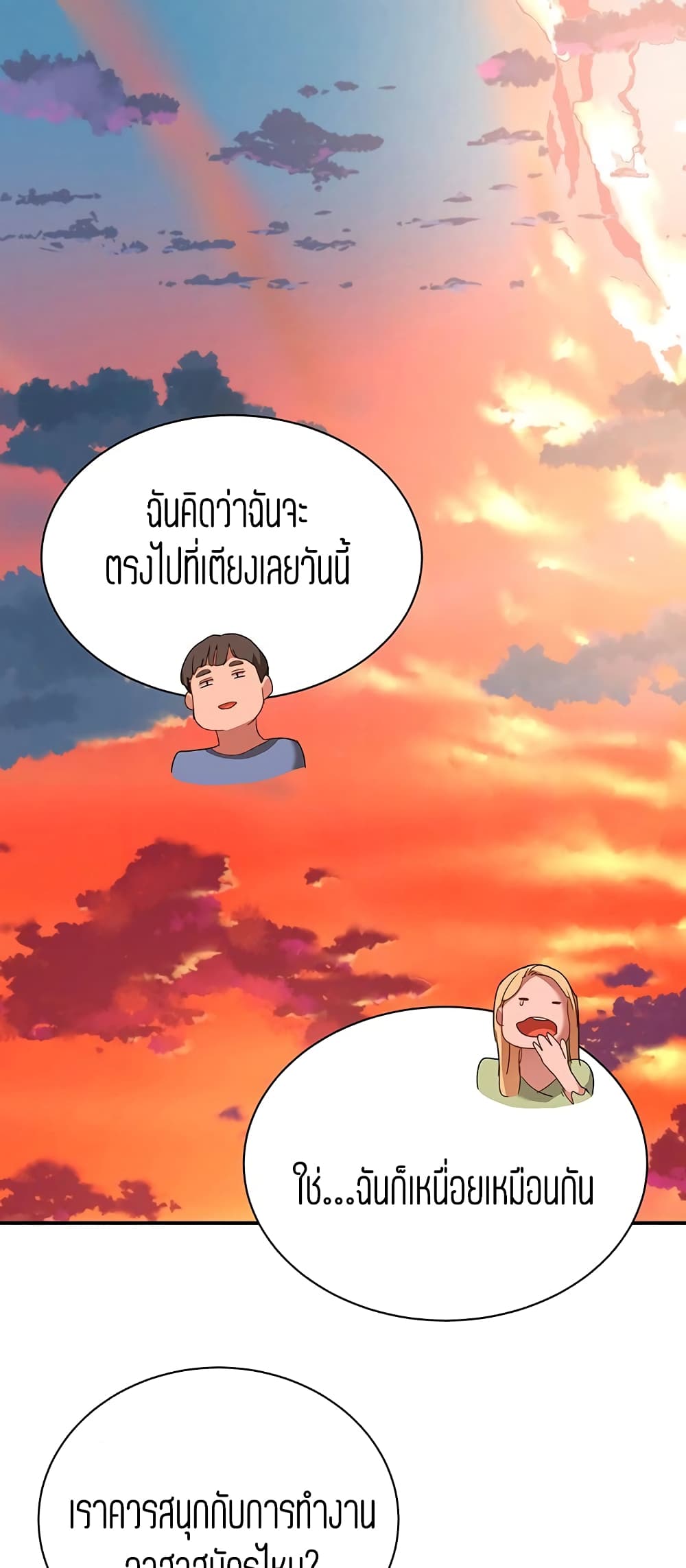 In The Summer 19 (43)