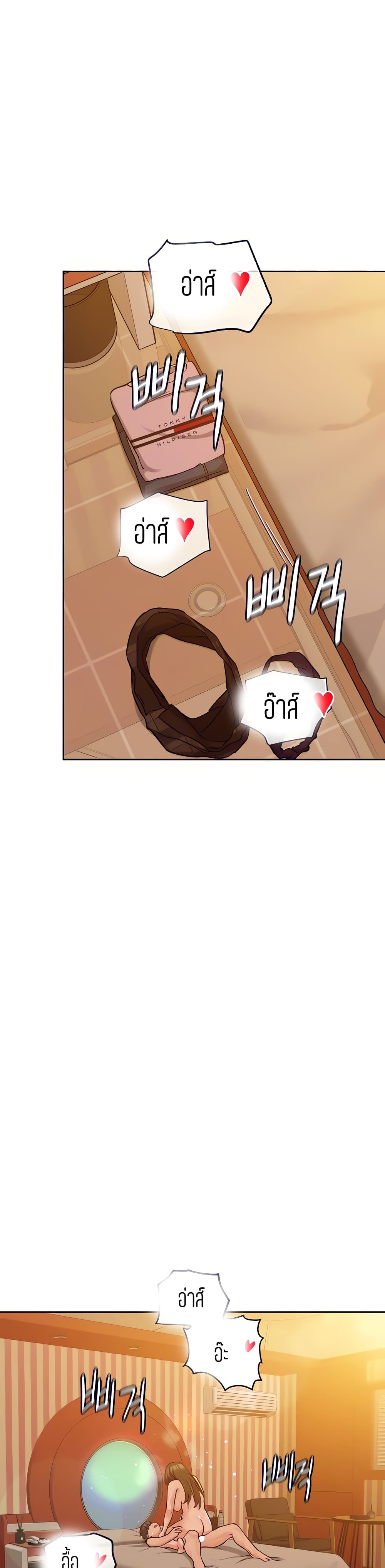 Keep it A Secret from Your Mother 13 (28)