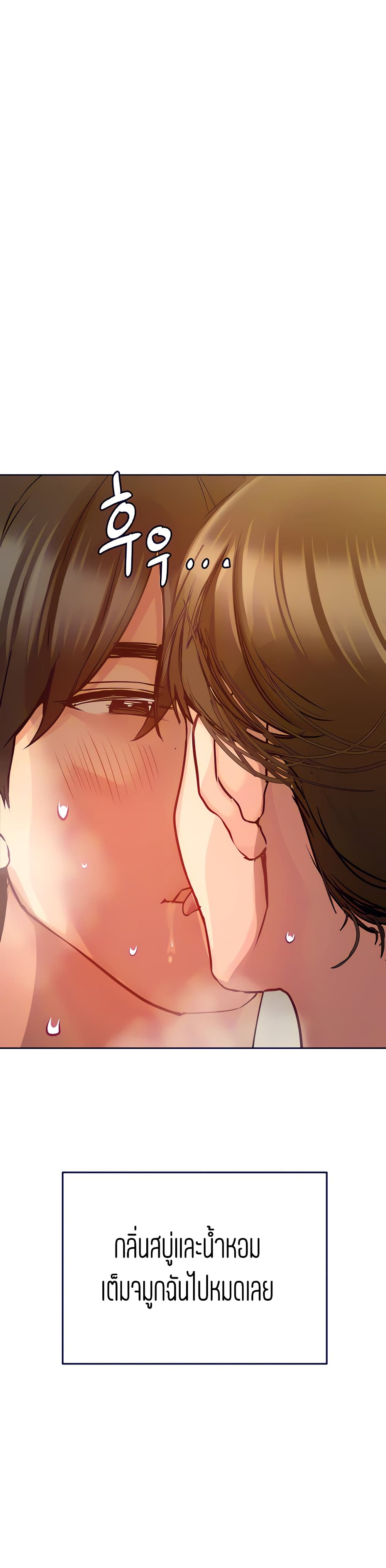Keep it A Secret from Your Mother 13 (3)