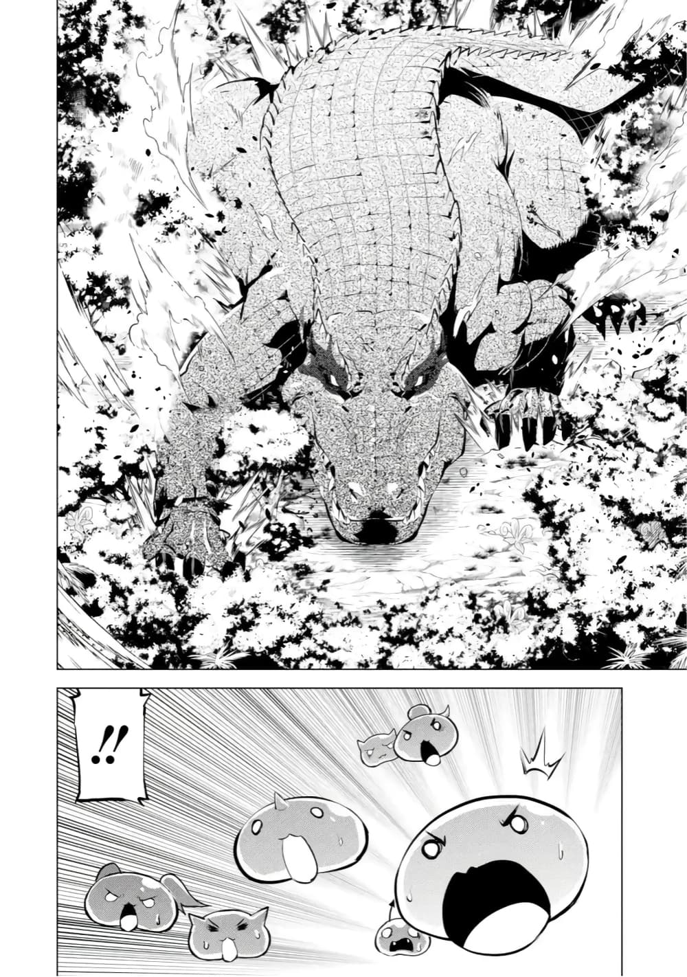 Tensei Kenja no Isekai Life 40.3 (7)