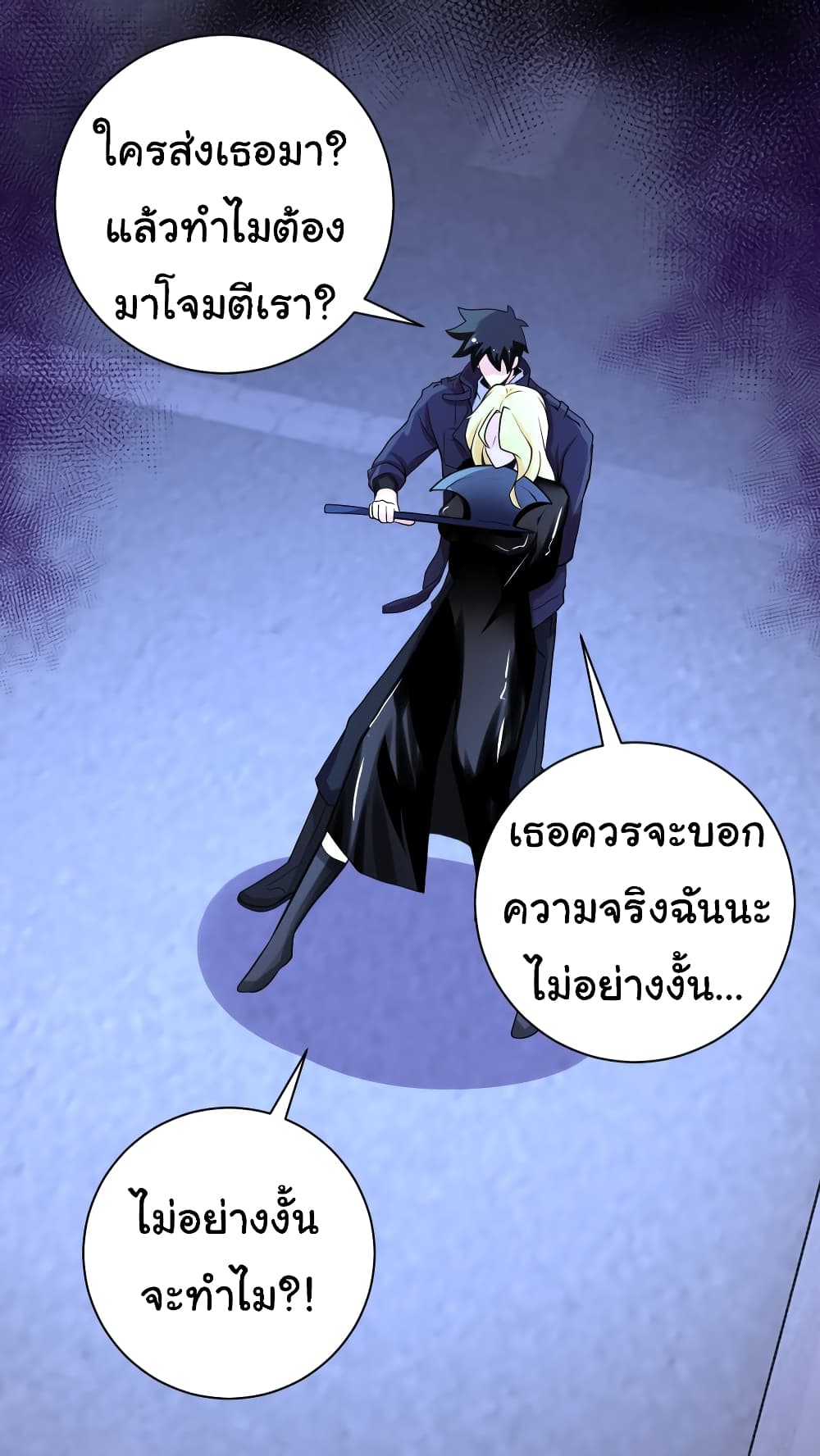 Apocalyptic Super System 173 (17)