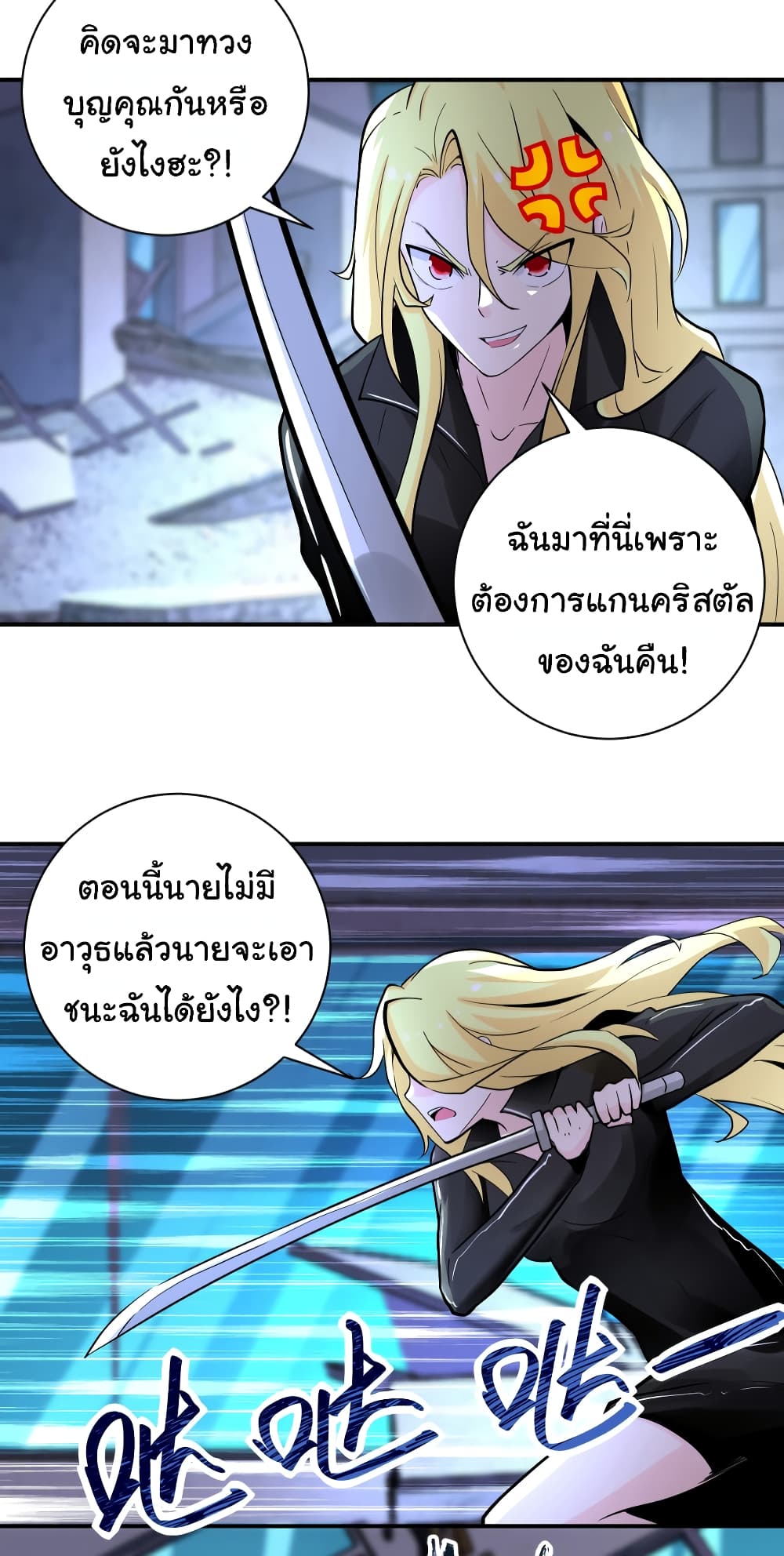 Apocalyptic Super System 174 (17)