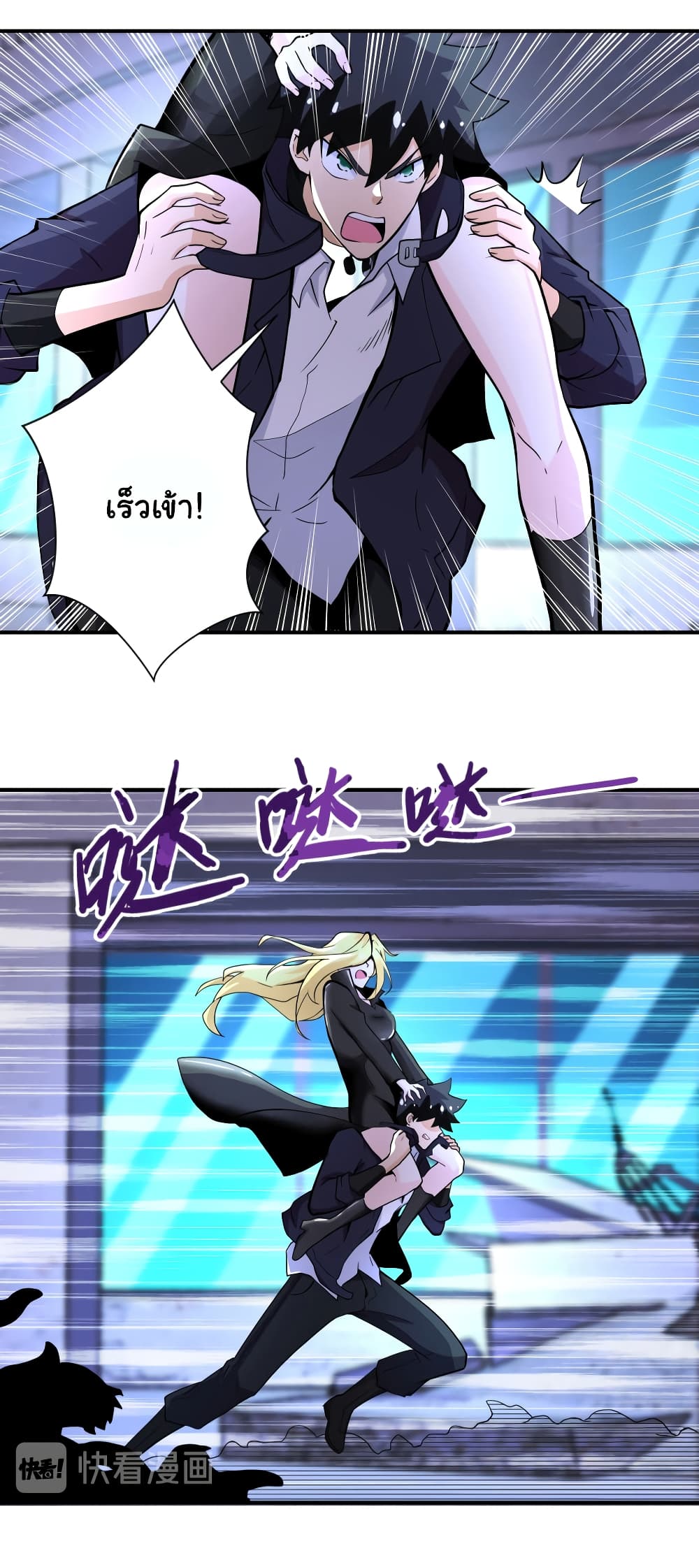 Apocalyptic Super System 174 (7)