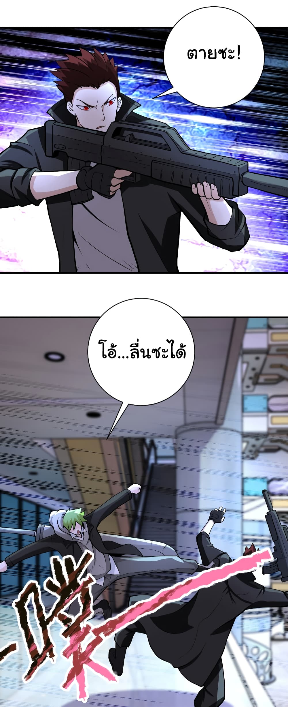 Apocalyptic Super System 176 (2)