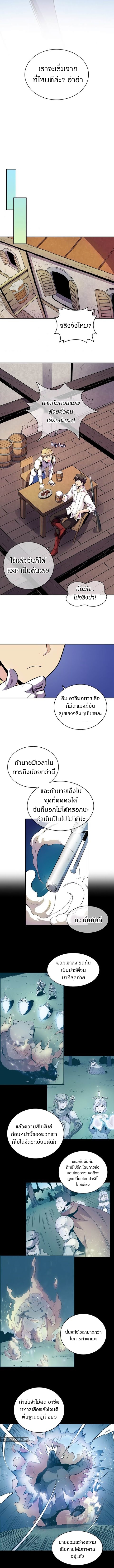 Arcane Sniper21 (12)