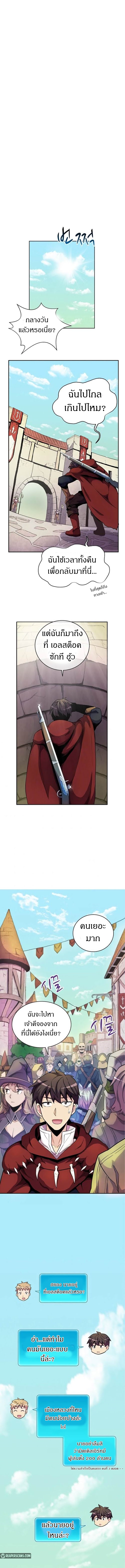 Arcane Sniper21 (5)