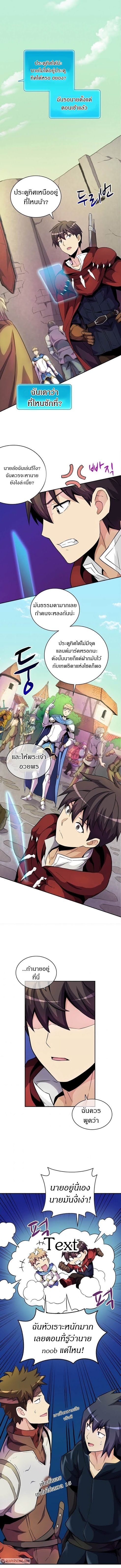 Arcane Sniper21 (6)