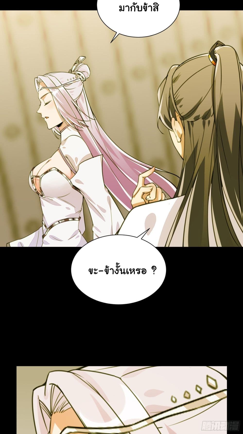 Cultivating Immortality Requires a Rich Woman 13 (43)