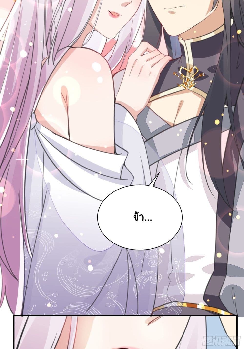 Cultivating Immortality Requires a Rich Woman 13 (50)