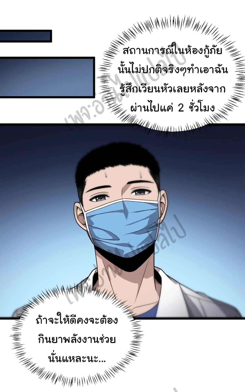 Dr.Lingran's Ultimate System 11 (28)