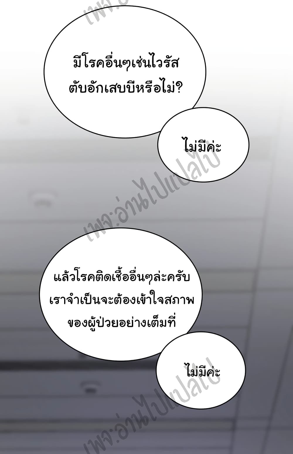 Dr.Lingran's Ultimate System 12 (11)