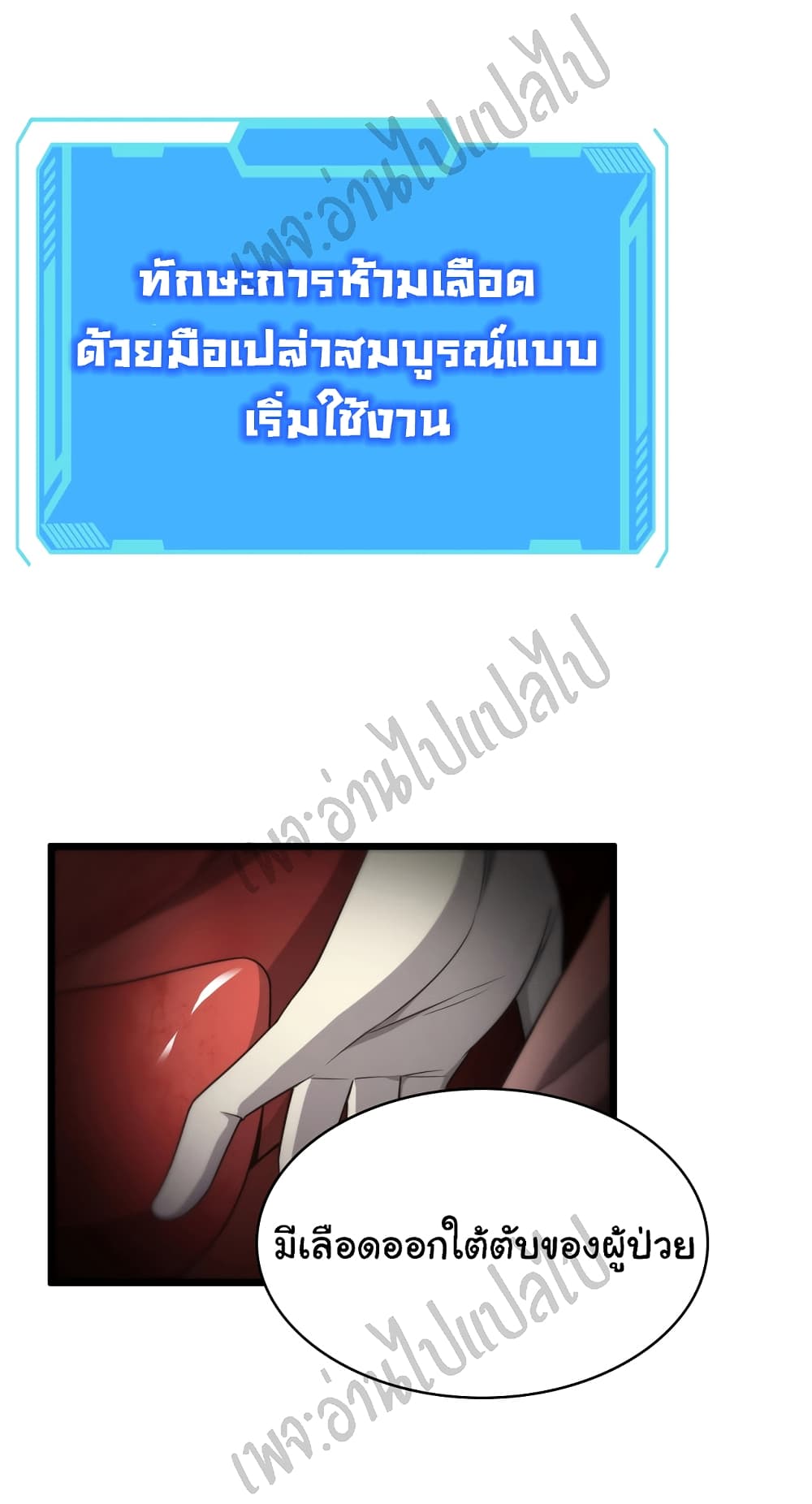 Dr.Lingran's Ultimate System 12 (31)