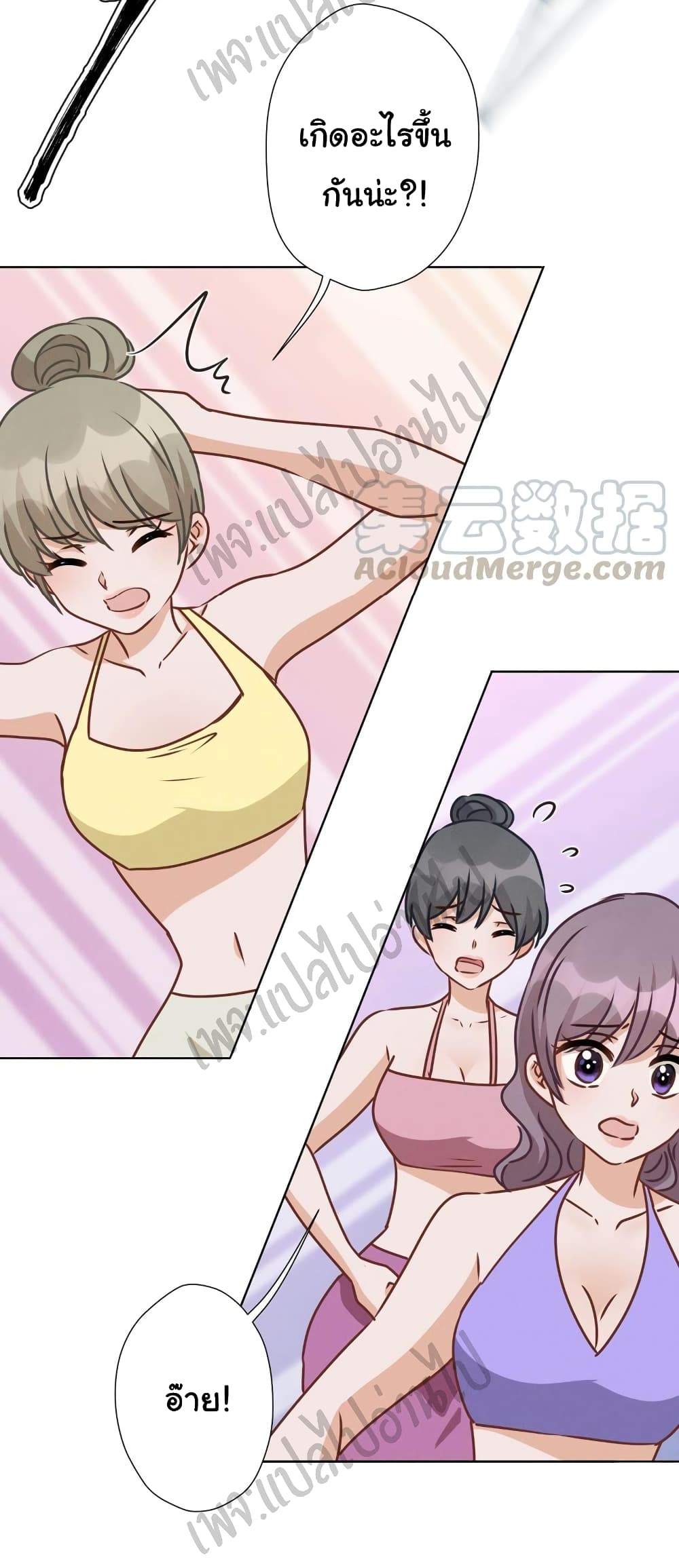 Lu Feng is the Best Son in law 22 (12)