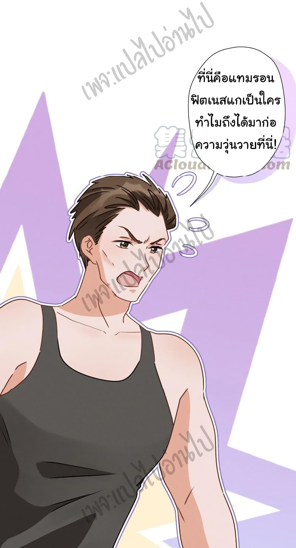 Lu Feng is the Best Son in law 22 (15)