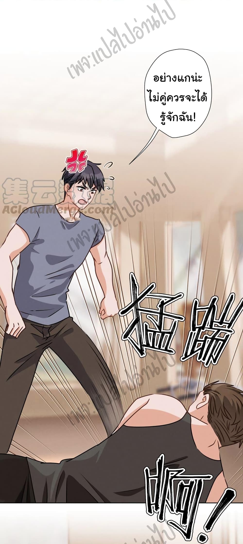 Lu Feng is the Best Son in law 22 (19)
