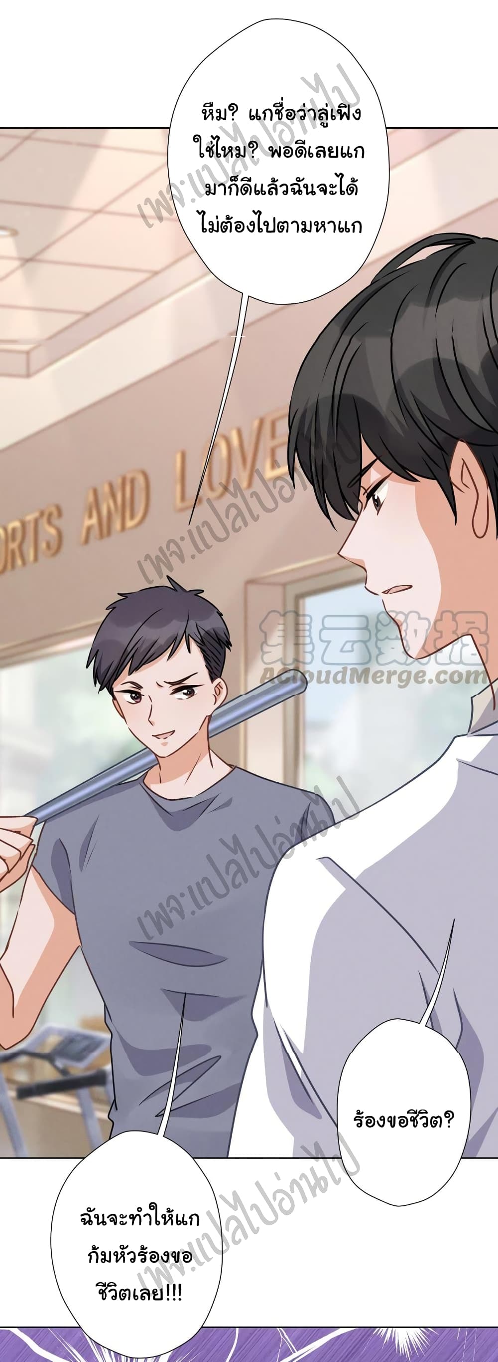 Lu Feng is the Best Son in law 22 (29)