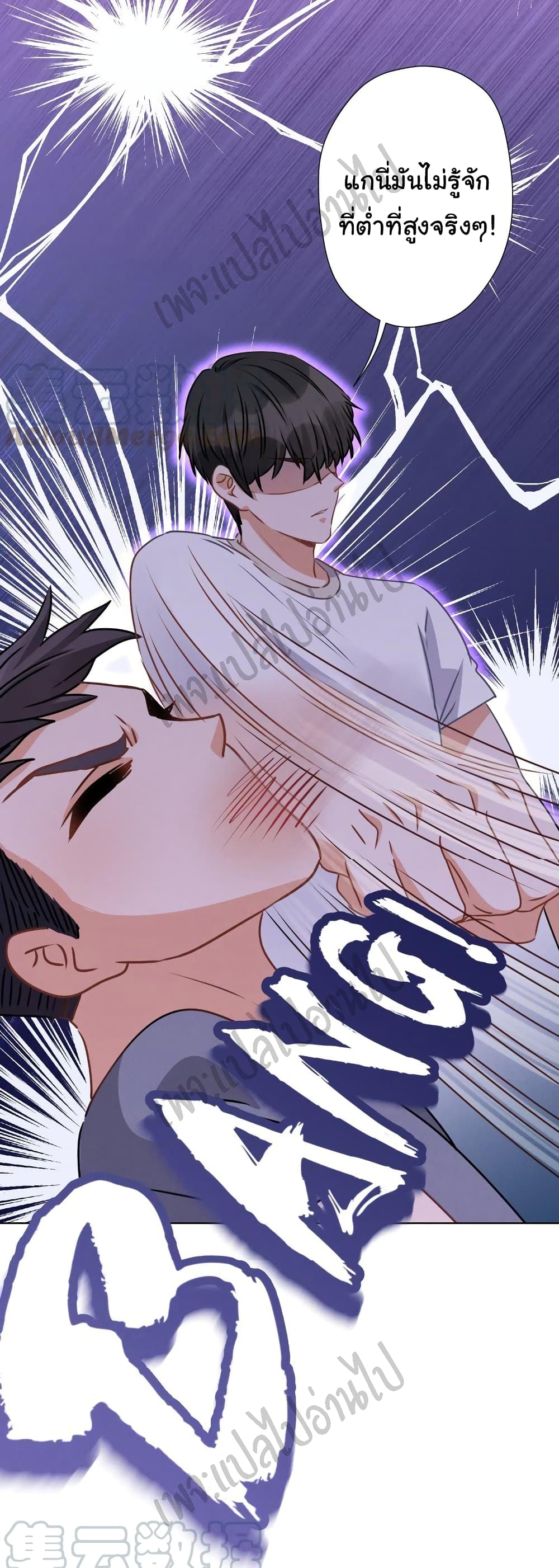 Lu Feng is the Best Son in law 22 (30)