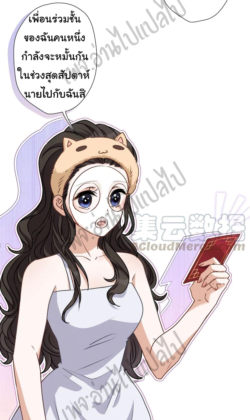 Lu Feng is the Best Son in law 23 (19)
