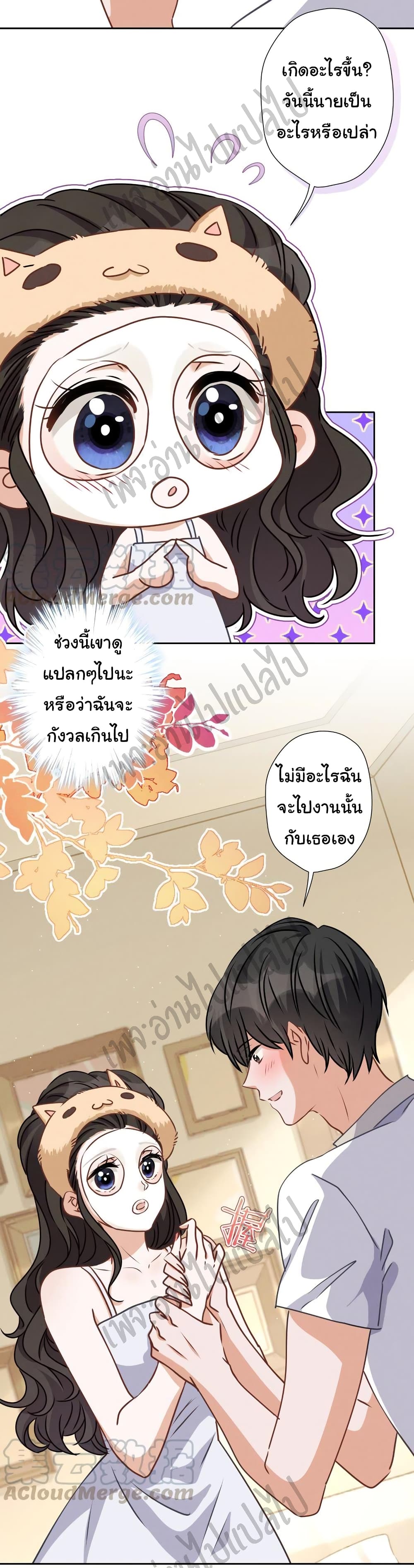 Lu Feng is the Best Son in law 23 (23)