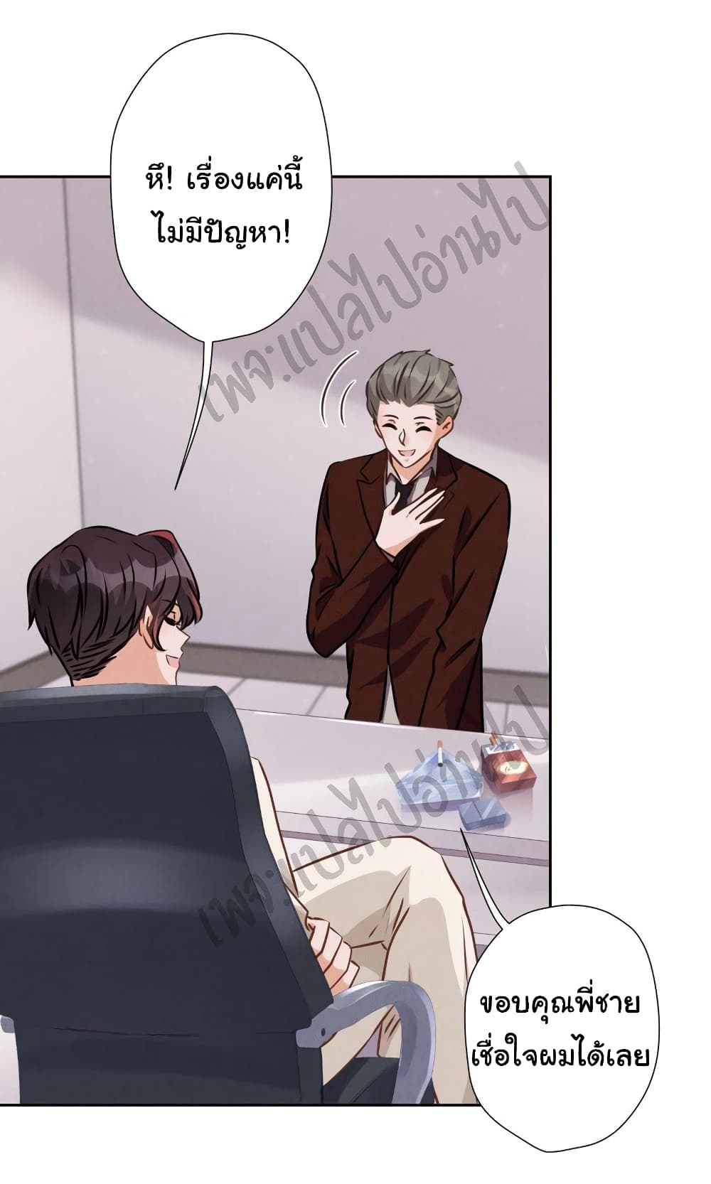 Lu Feng is the Best Son in law 25 (11)