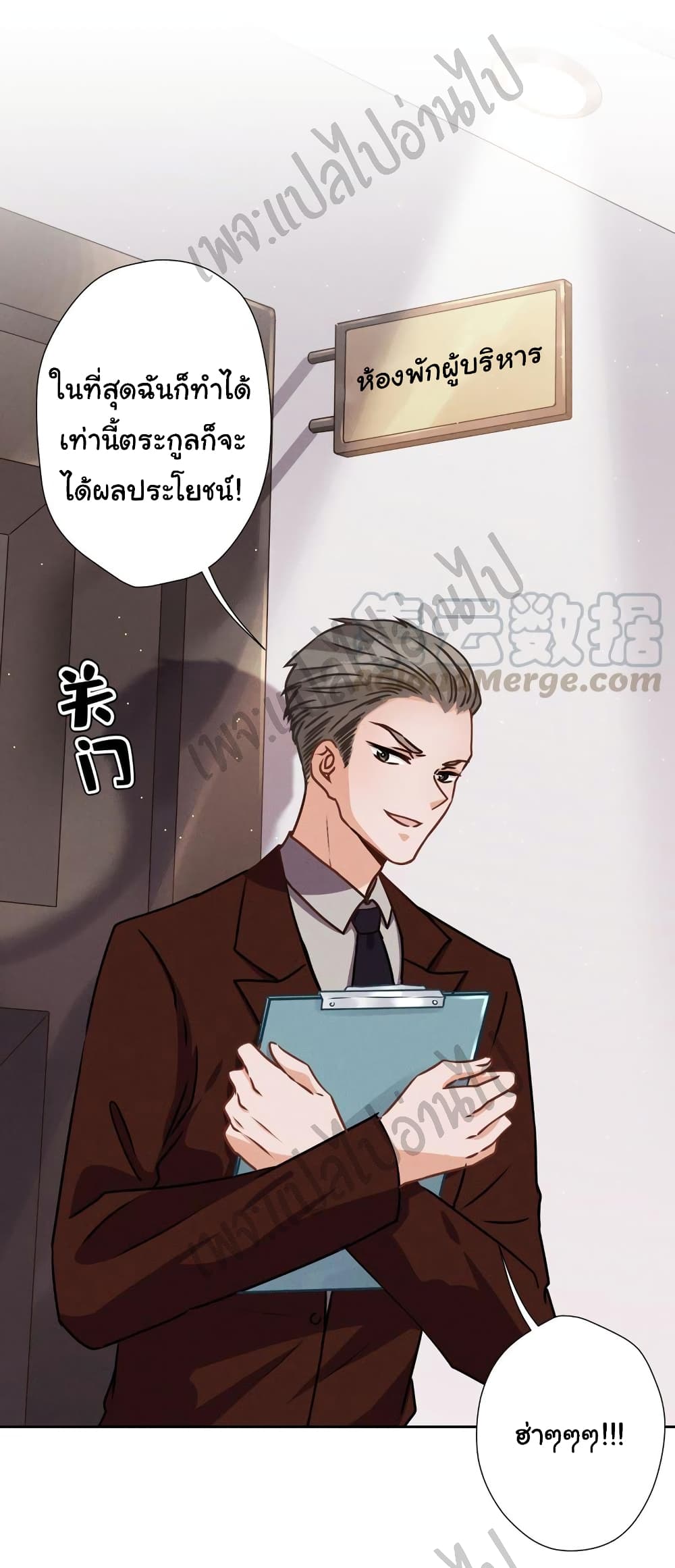 Lu Feng is the Best Son in law 25 (12)