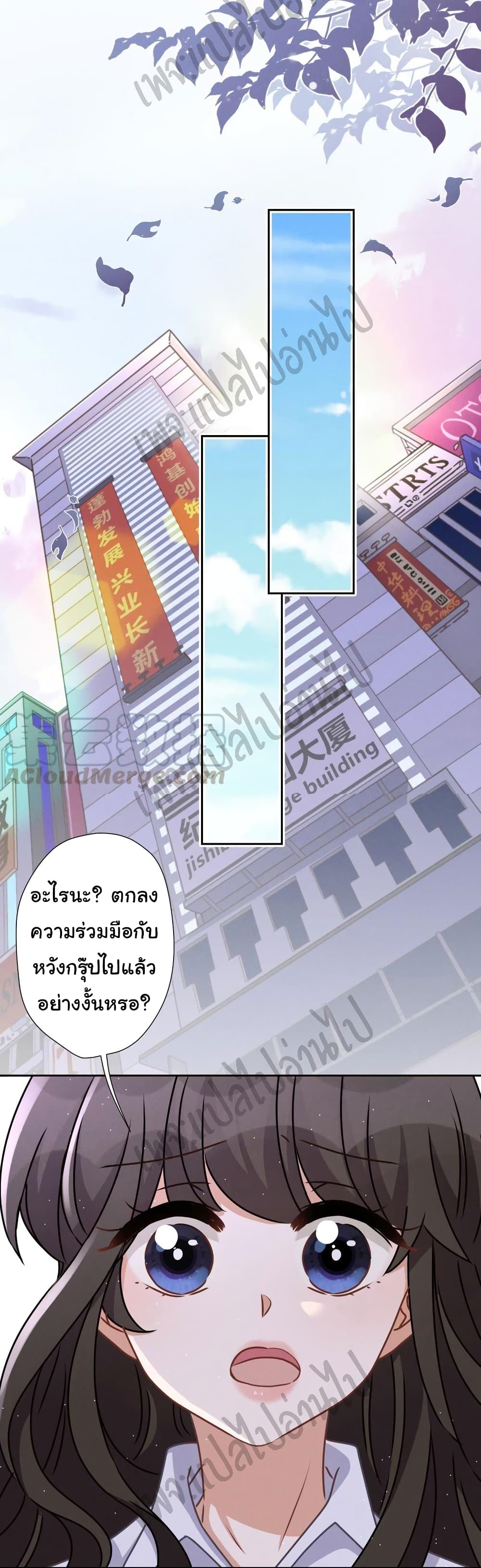 Lu Feng is the Best Son in law 25 (15)