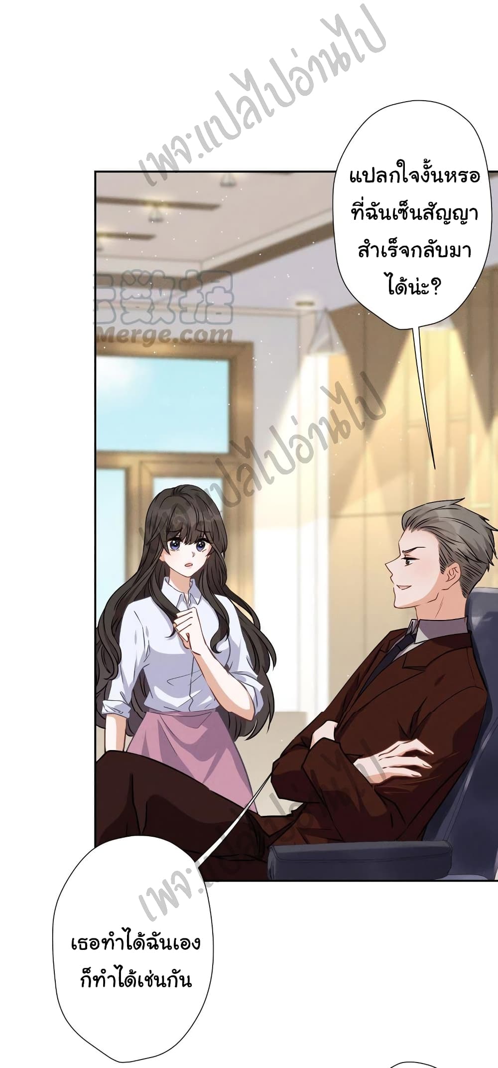 Lu Feng is the Best Son in law 25 (16)