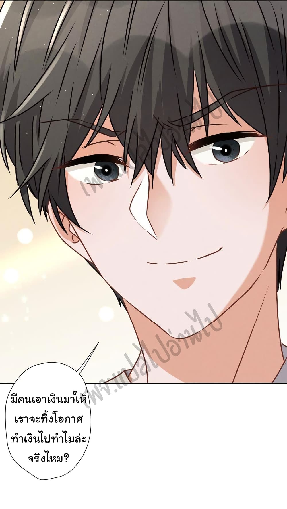 Lu Feng is the Best Son in law 25 (22)