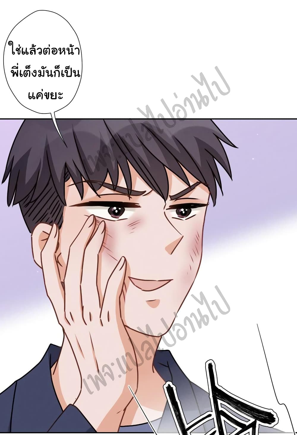 Lu Feng is the Best Son in law 25 (3)