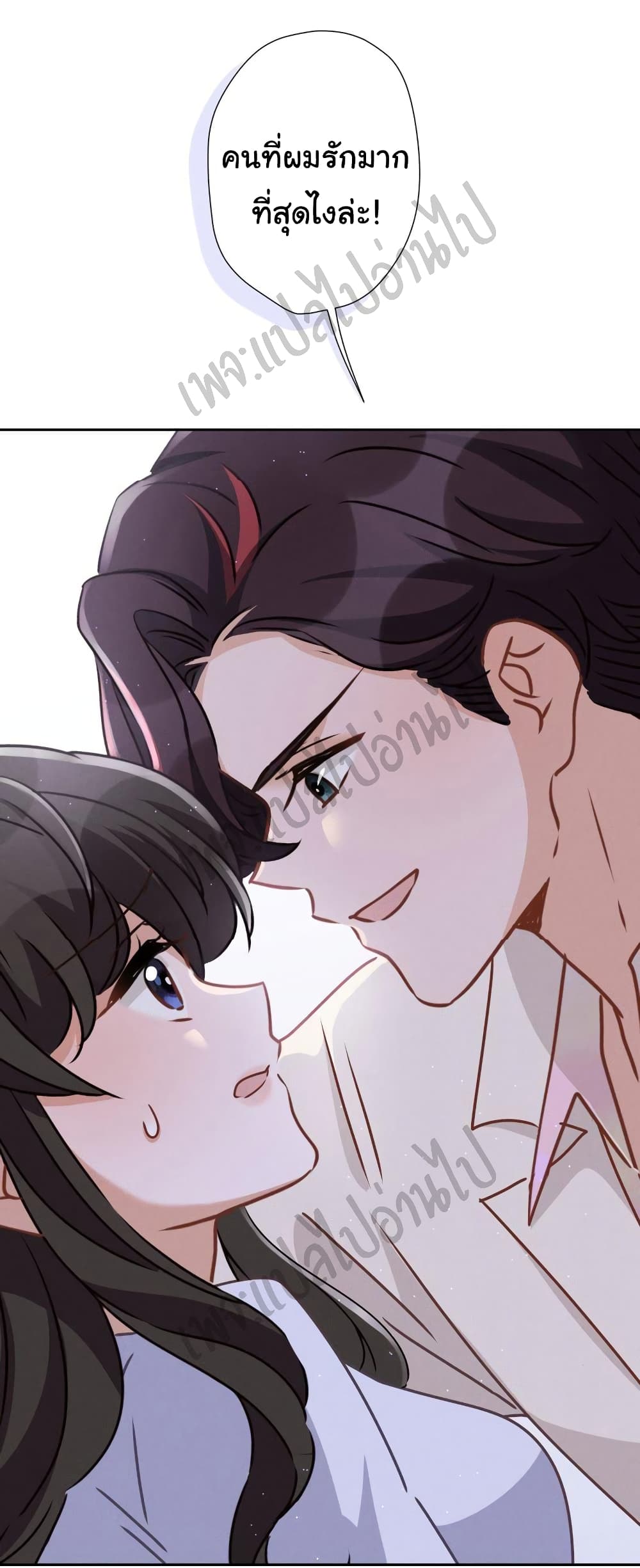 Lu Feng is the Best Son in law 25 (30)