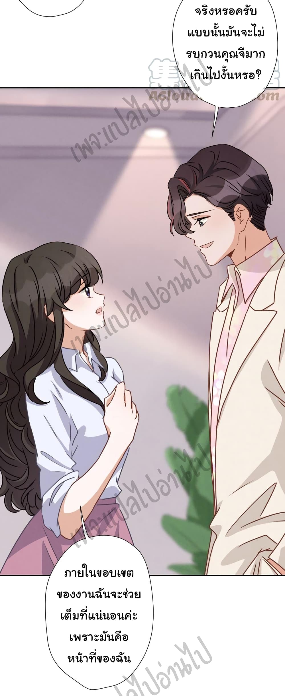 Lu Feng is the Best Son in law 26 (14)