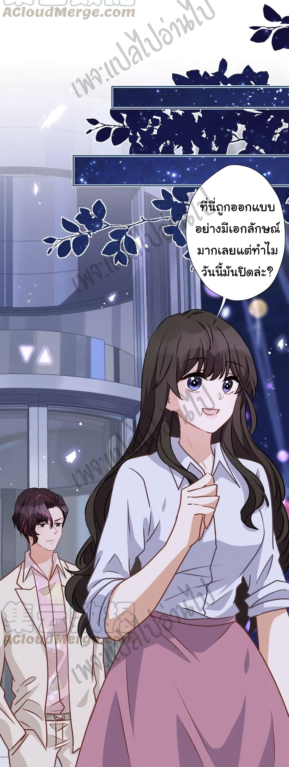 Lu Feng is the Best Son in law 26 (21)