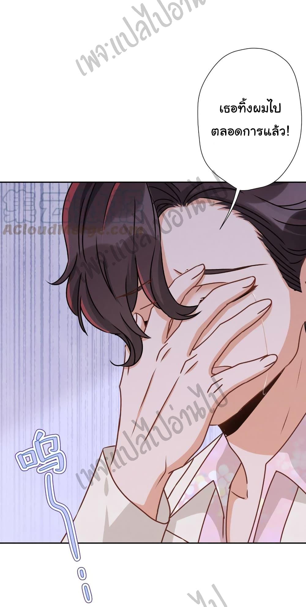 Lu Feng is the Best Son in law 26 (25)