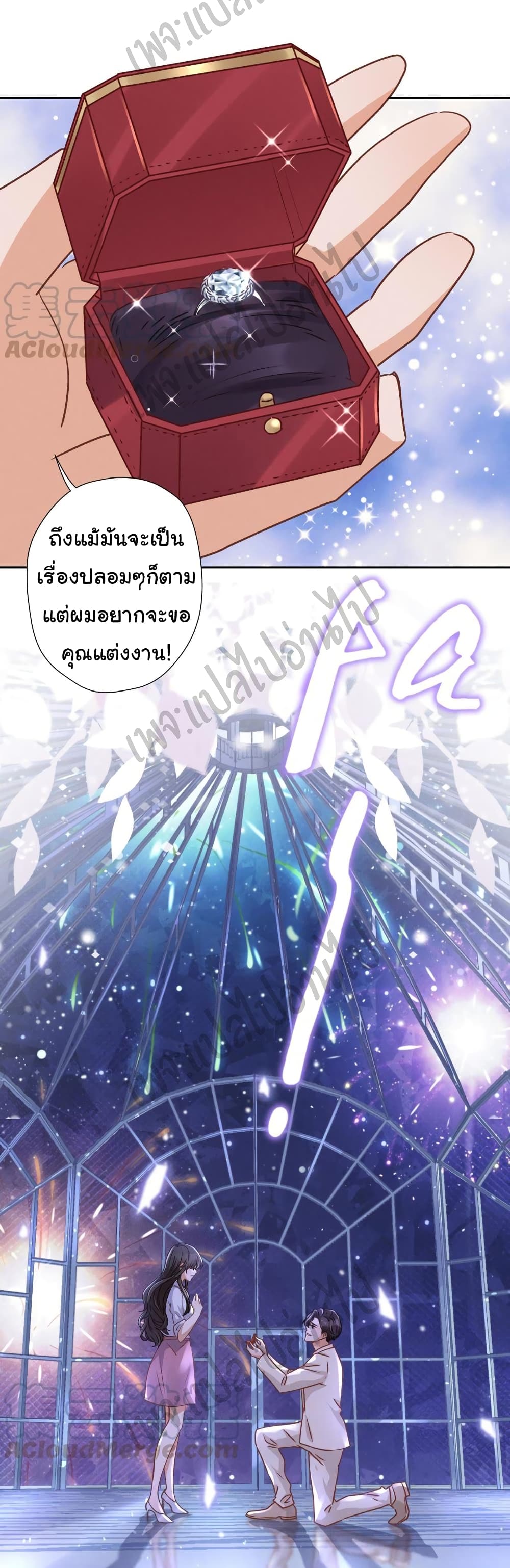 Lu Feng is the Best Son in law 26 (28)