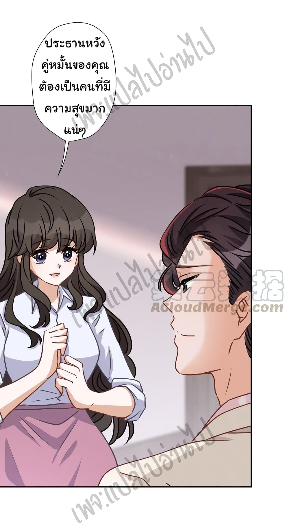 Lu Feng is the Best Son in law 26 (5)